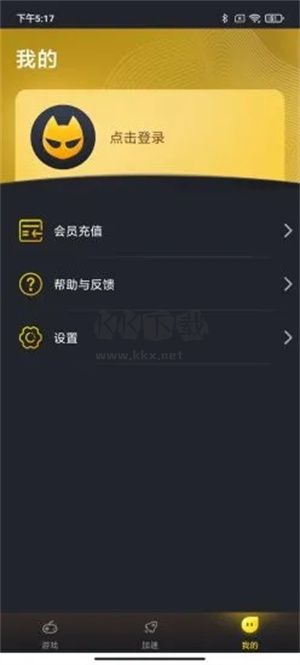 风喵加速器app官网版最新版