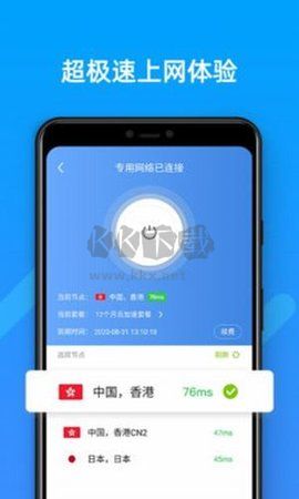 SGreen浏览器app安卓官网最新版3