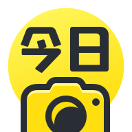 今日水印相机app(修改)官网免费新版本 v3.0.53.4