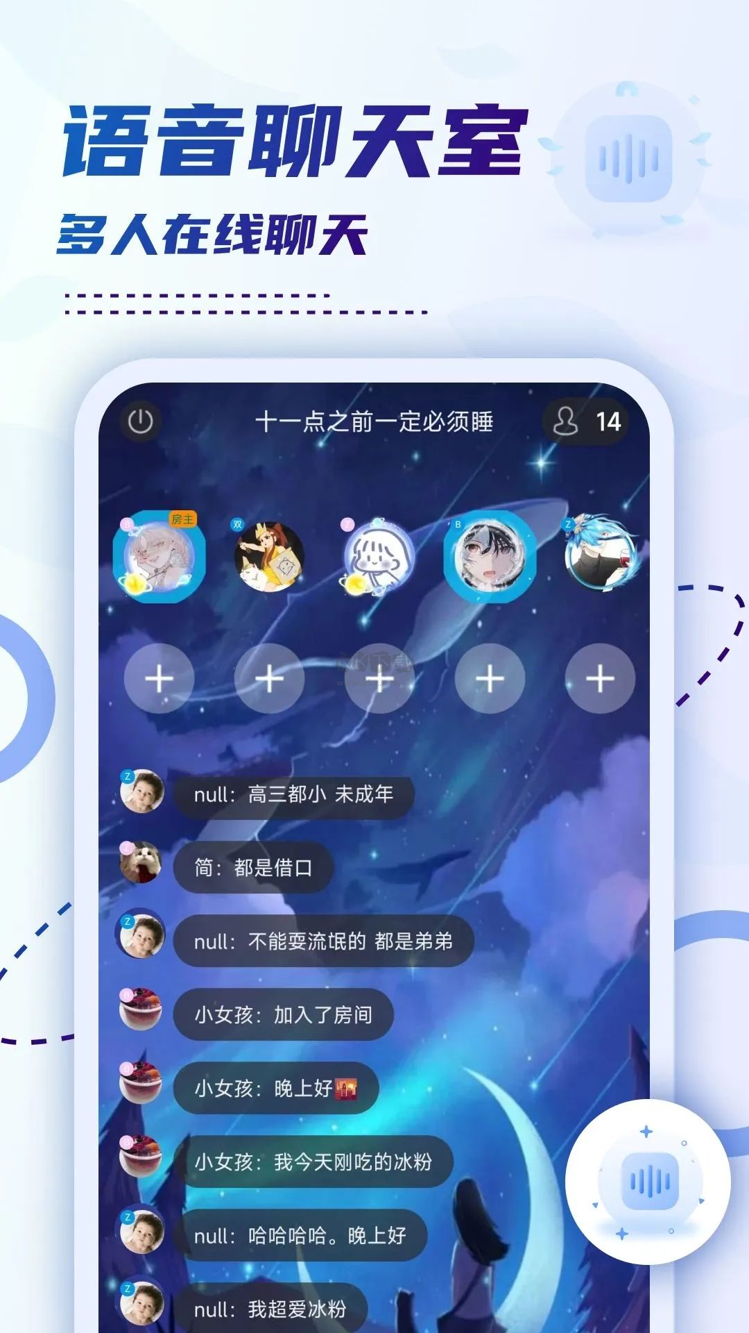 小贝乐园APP安卓版