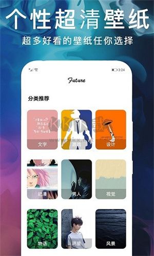 灵猫桌面壁纸app(精美动图)安卓2024最新版