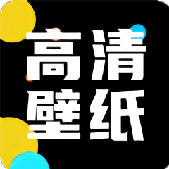 灵猫桌面壁纸app(精美动图)安卓2024最新版