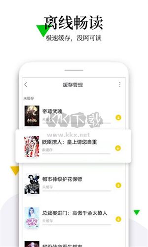 极品小说app官网免费最新版