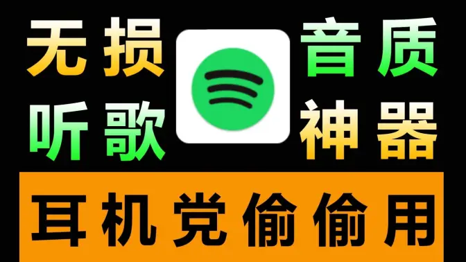 听歌神器APP下载-免费的听歌神器软件-听歌神器APP合集