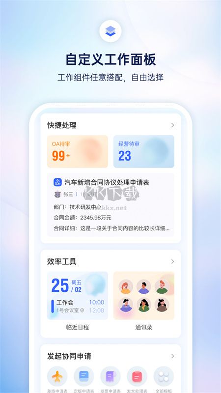 小漾app官方新版本