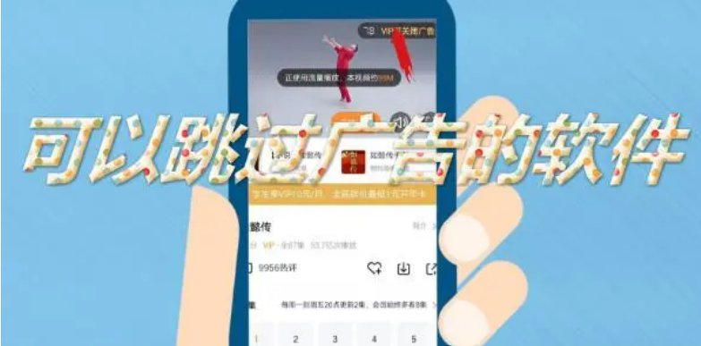 跳广告神器app下载-蹦跶/AdGuard/自动跳过开屏广告-自动跳过广告app合集