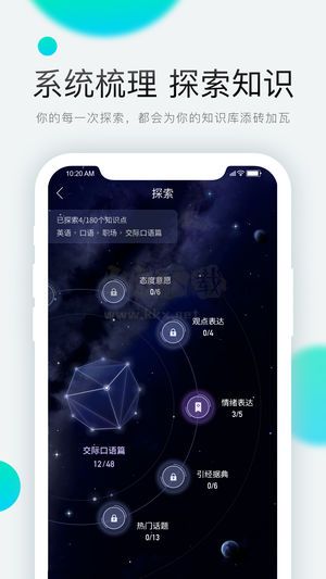 一点学习app安卓最新版