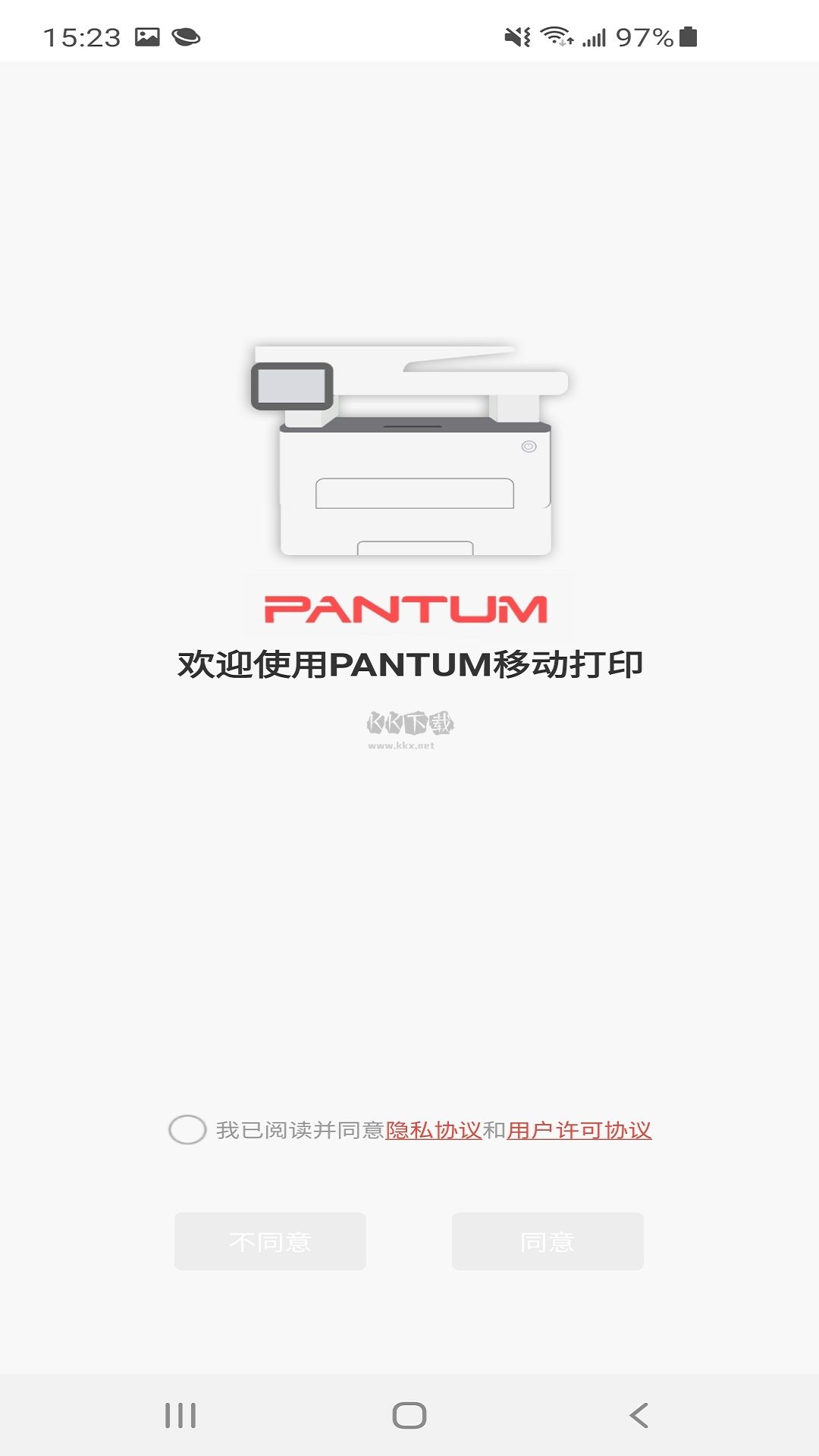 奔图打印app安卓最新版