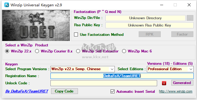 WinZip通用版本