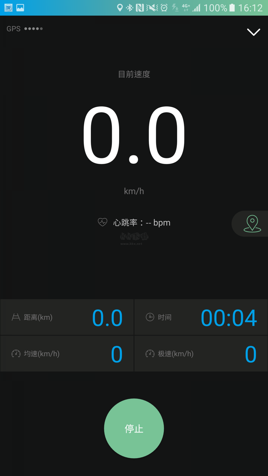 捷安特骑行APP