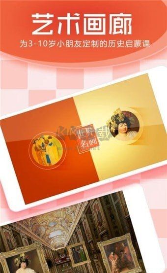 笨爸爸app安卓版