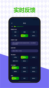 AI百科小能手app