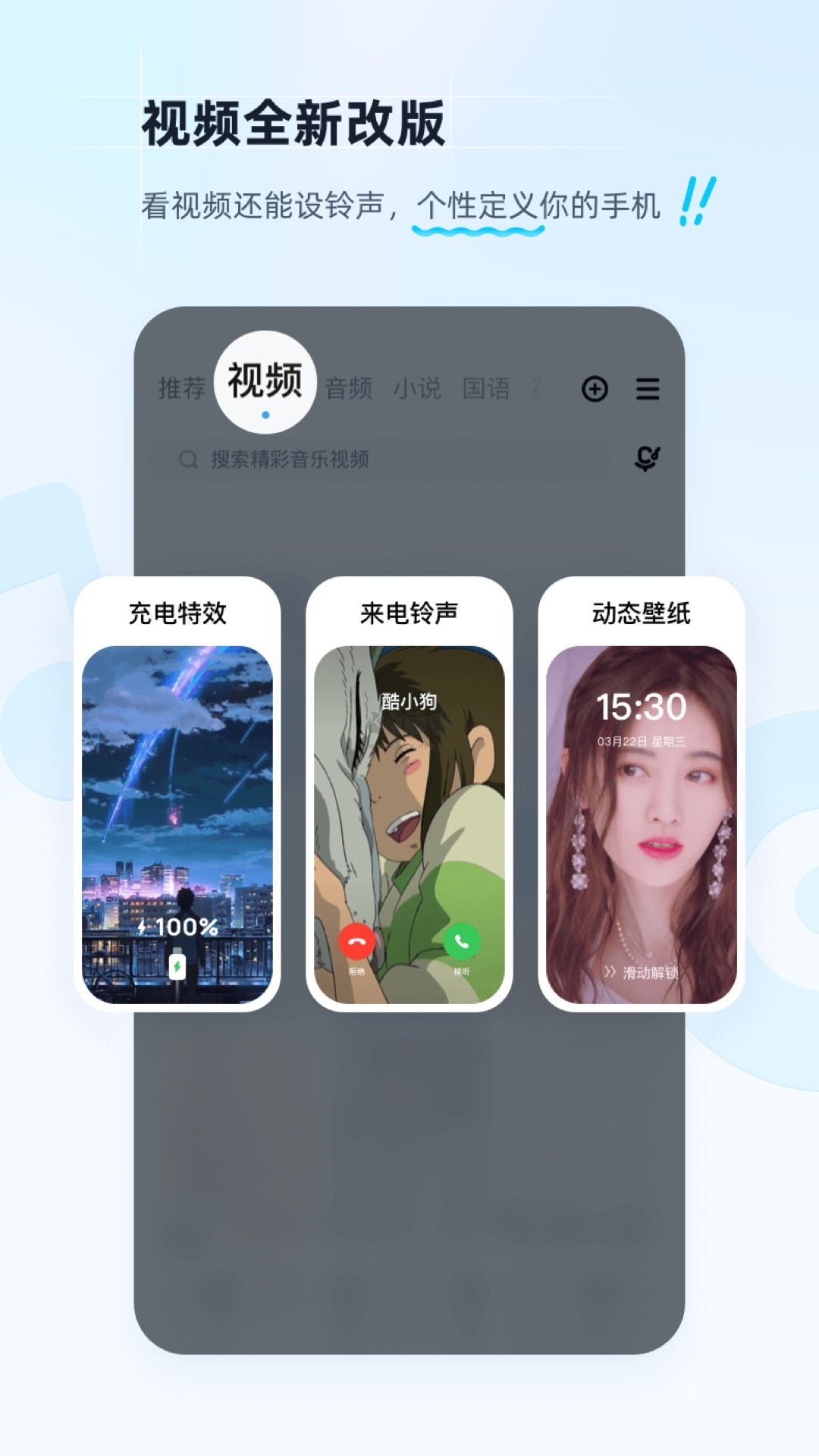 酷狗音乐app官方2024最新版