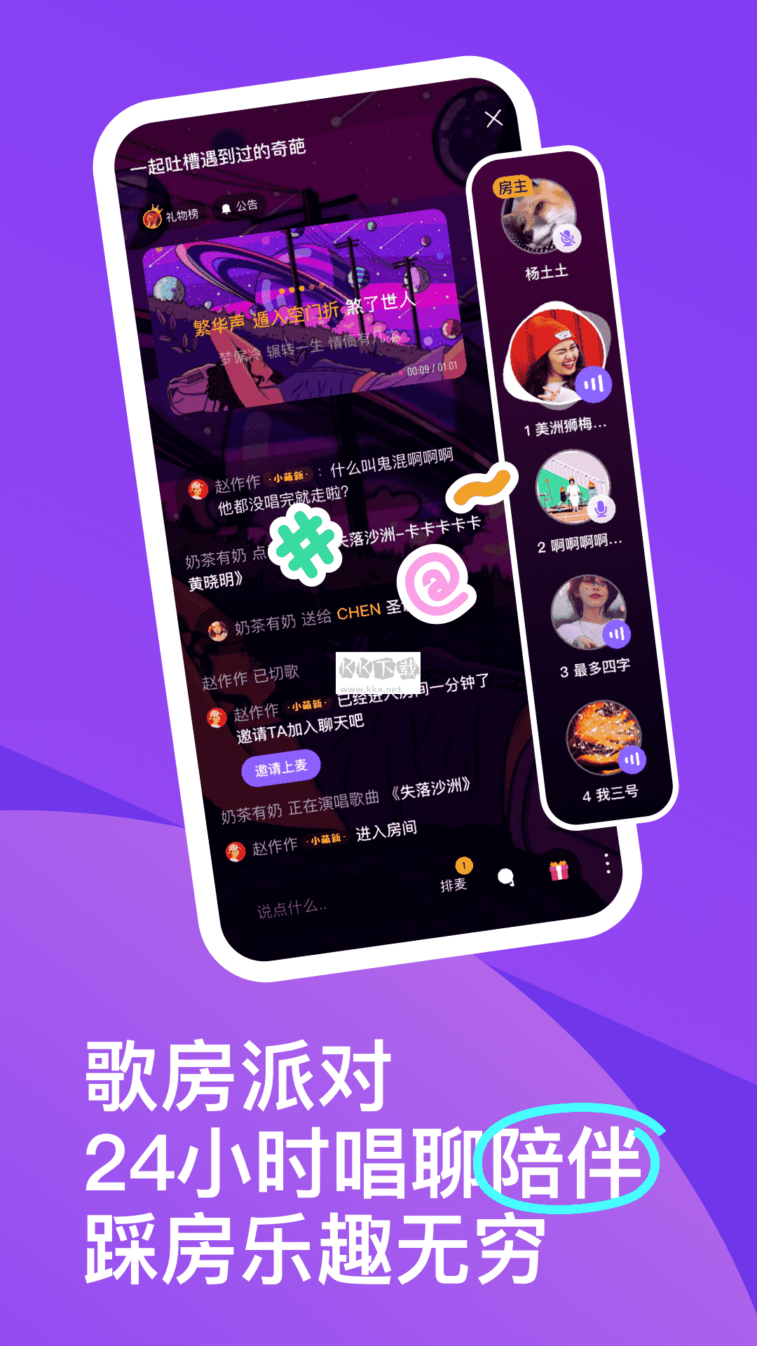 回森app安卓官网2024最新版