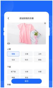 甘霖电池APP