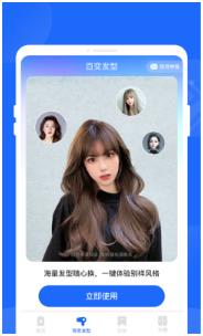 甘霖电池APP