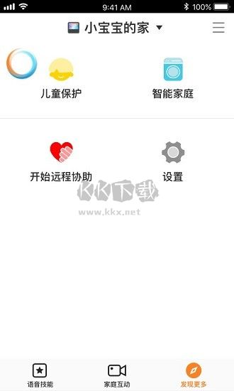 小度在家APP
