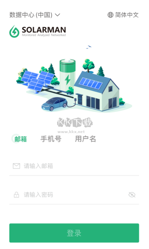 小麦光伏APP