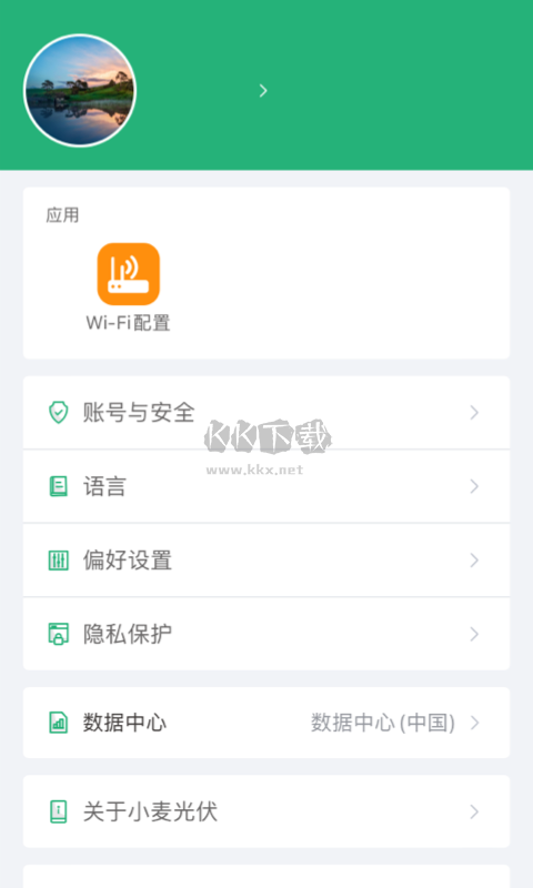 小麦光伏APP