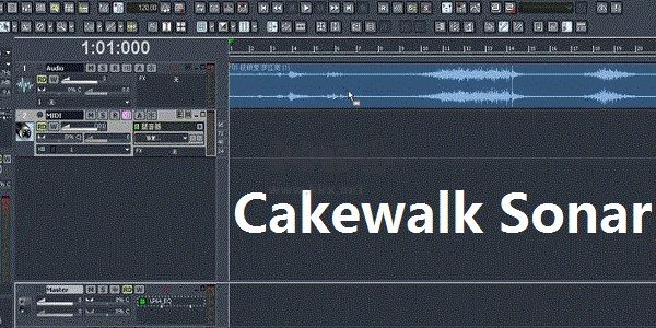 CAKEWALK Sonar最新版