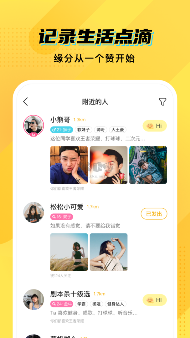 CM语音app官网版最新