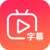 快字幕视频制作app安卓最新版 v2.3.4