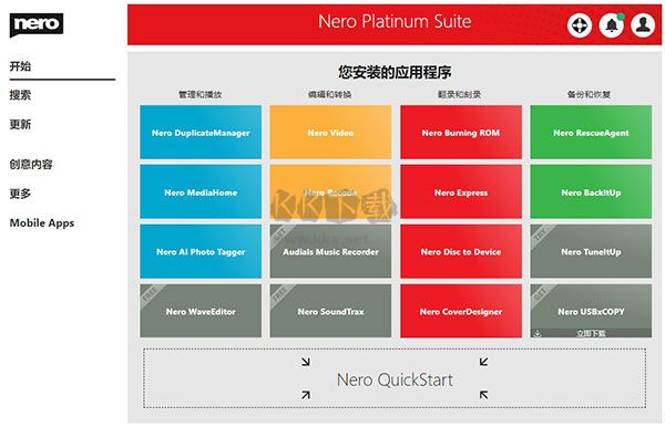 Nero Platinum Suite 2024版