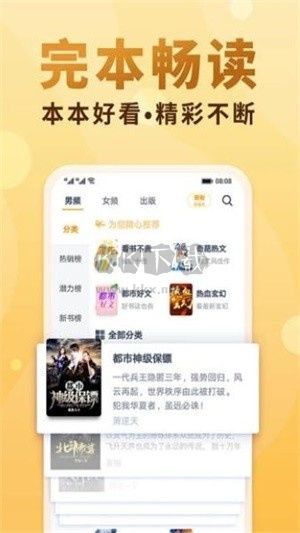 一曲书斋app官方最新版1