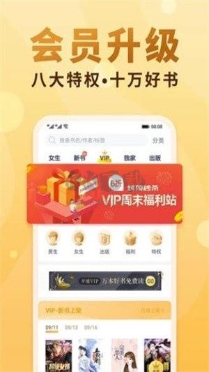 一曲书斋app官方最新版