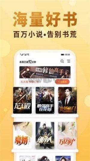 一曲书斋app官方最新版