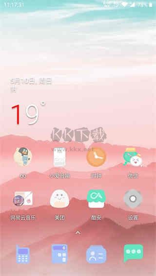 果冻图标app安卓新版本