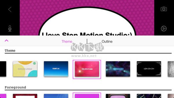 定格动画工作室app最新版