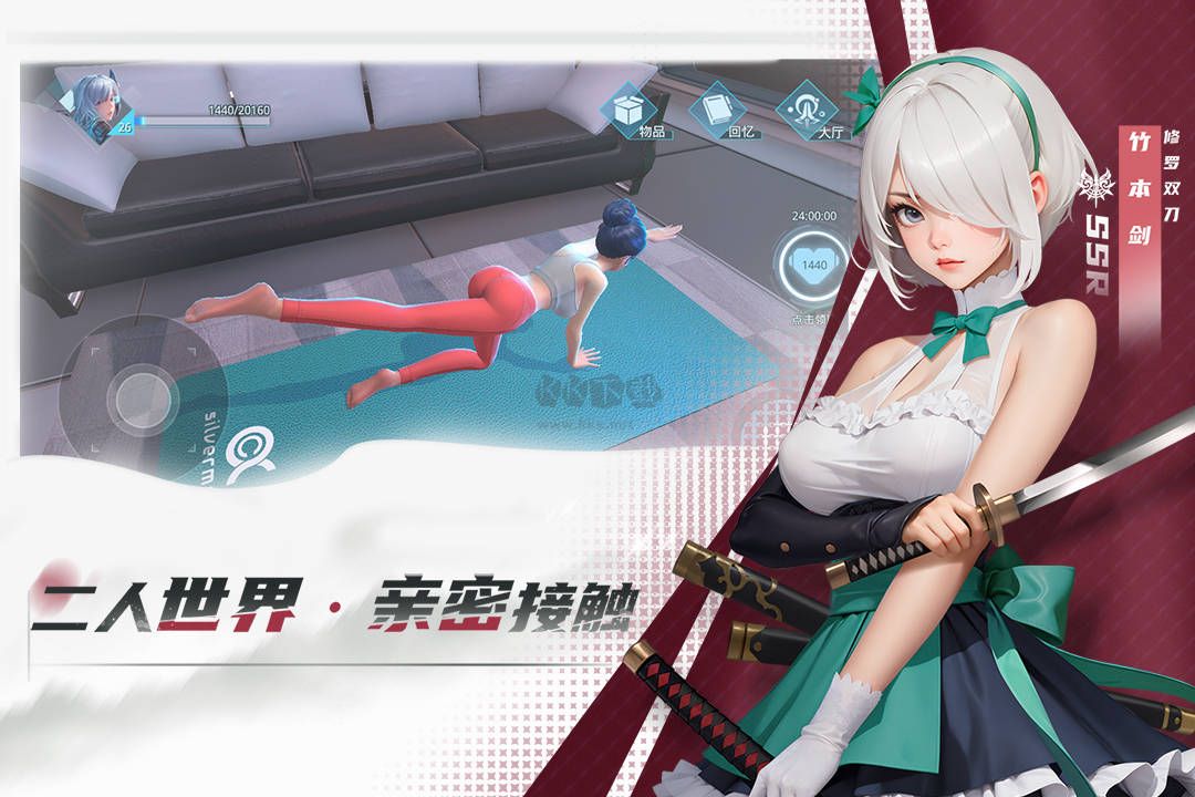 女神星球最新版