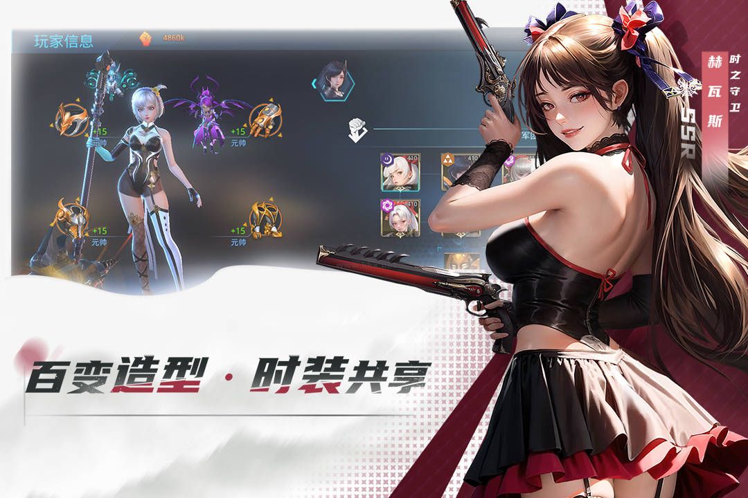 女神星球最新版
