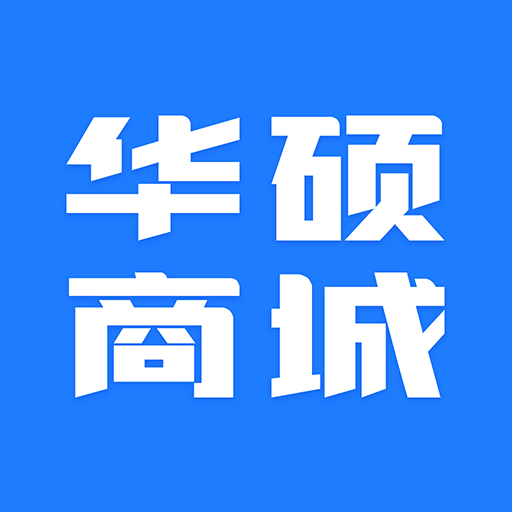 华硕商城app安卓版2024最新v2.7.5