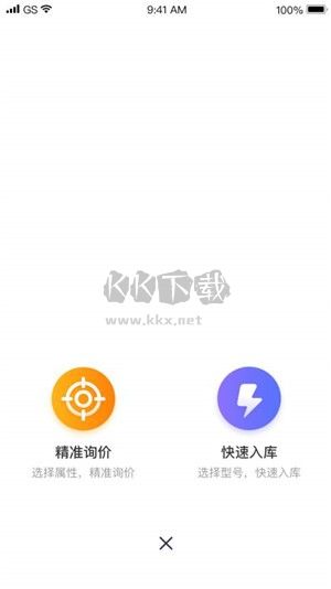 机大侠App