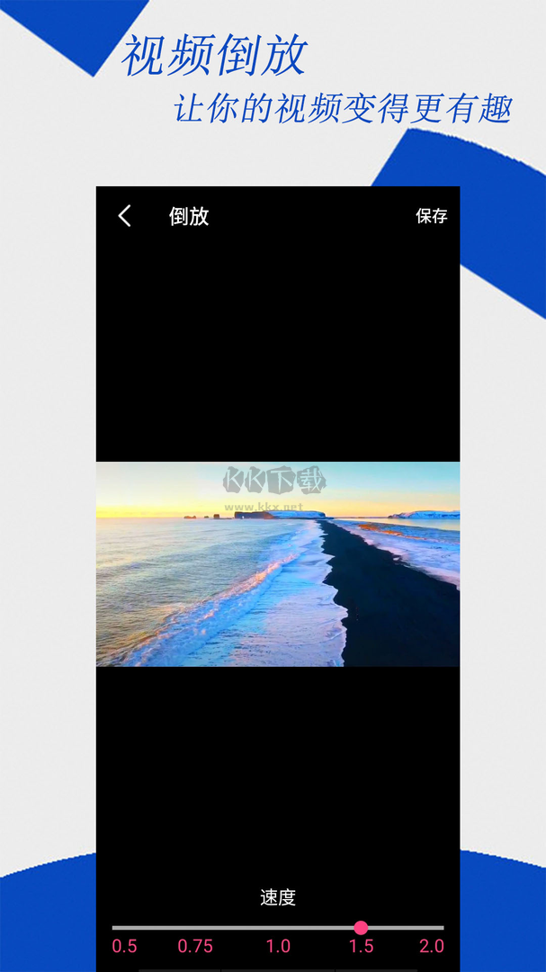 视频编辑大师app安卓版2024最新