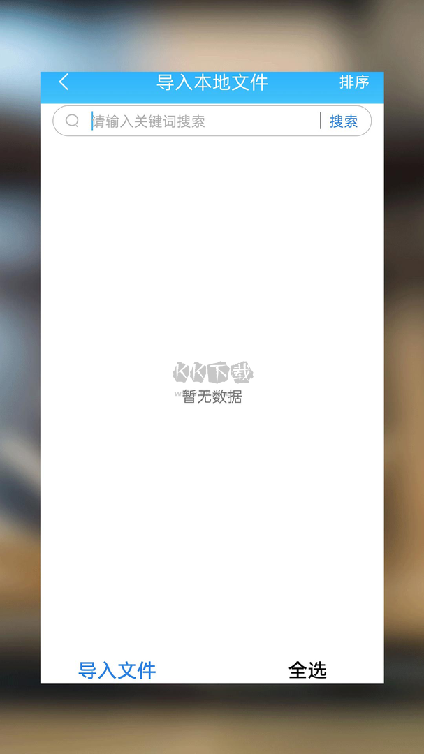 书吧app官方版2024最新