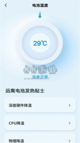 恋爱纪念日记app官方正版最新