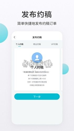 网易画加app官方最新版