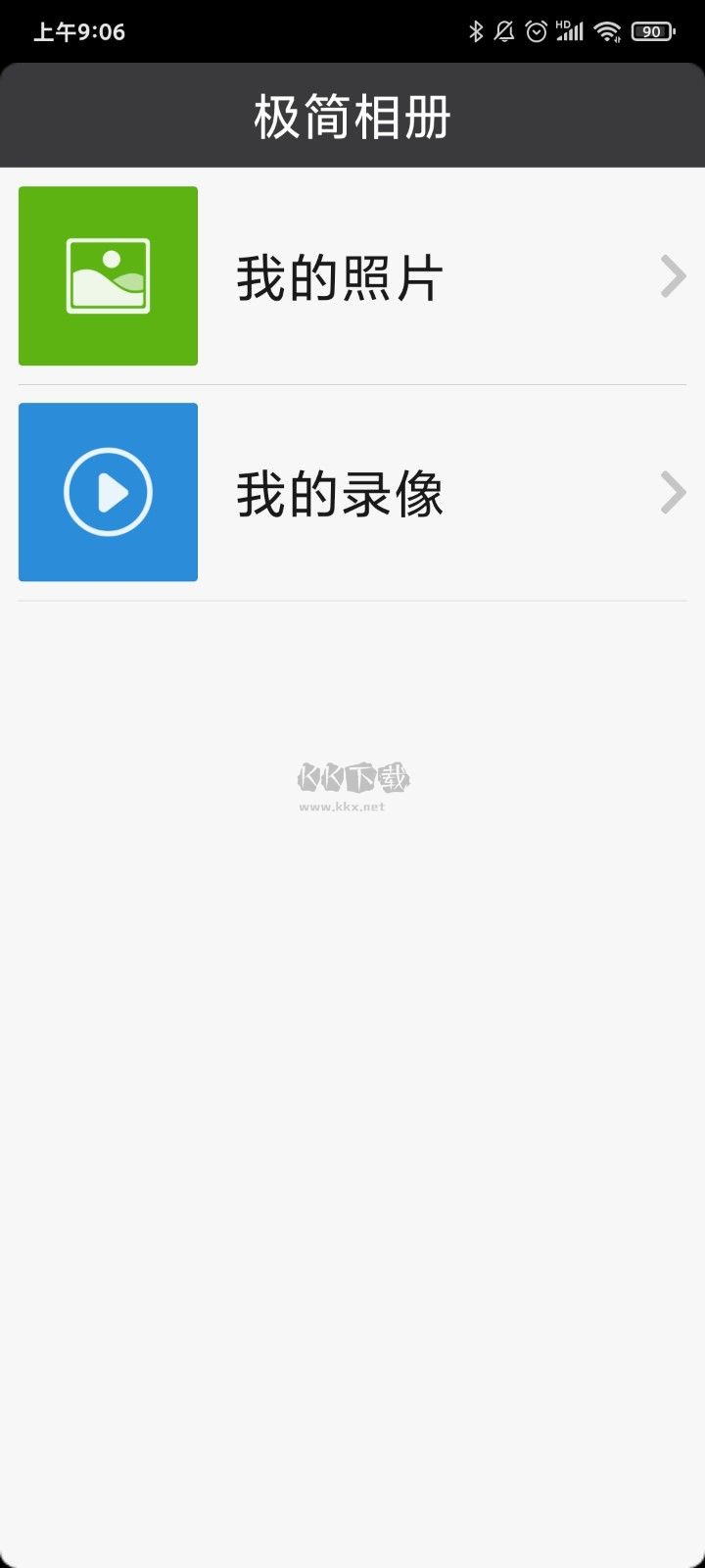 老人简用桌面无广告版