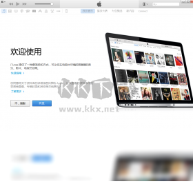 iTunes免费版PC客户端官网最新版