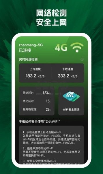 闪电清小铁盒免费版