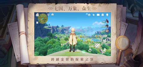 原神抽卡记录导出工具免费版 v0.1.6