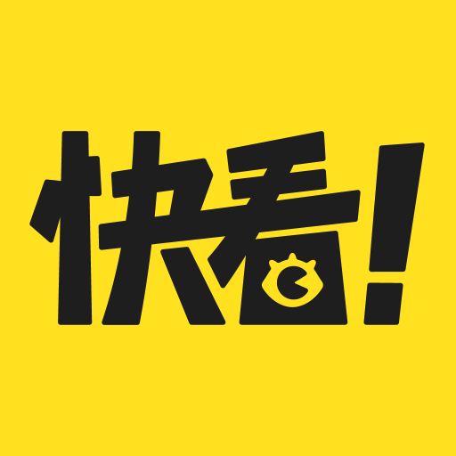 快看漫画app(免费阅读)破解免费最新版 v7.52.0