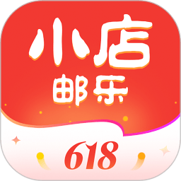 邮乐小店APP v3.2.6