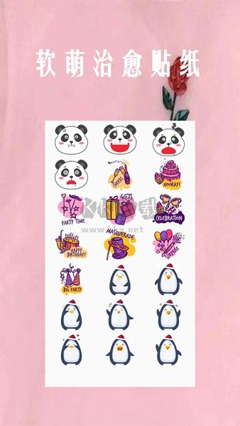 恋爱笔记相册app安卓2024最新版