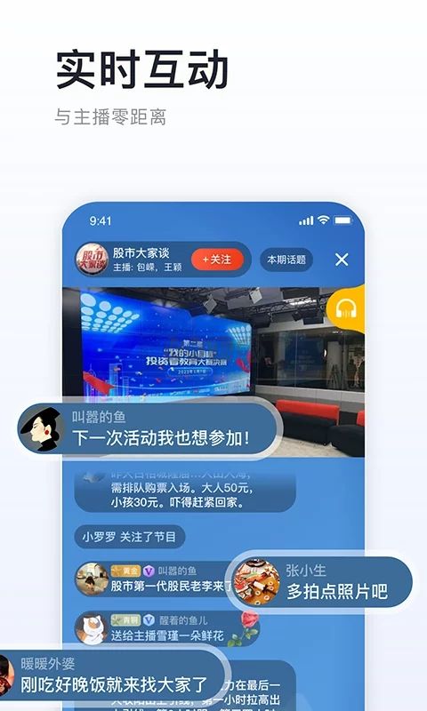 阿基米德app官网2024最新版