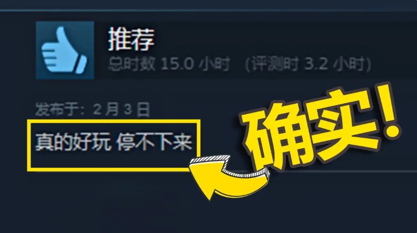 免费的Steam移植手游下载-免费的Steam移植手游合集