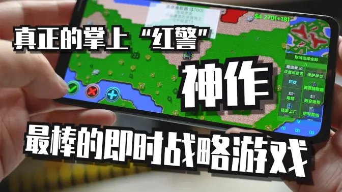 铁锈战争免费下载-铁锈战争破解版/联机版-铁锈战争所有版本大全